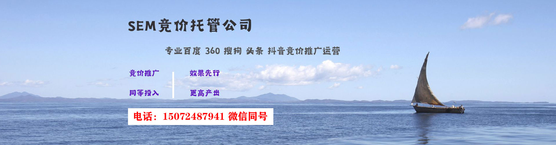 稻城百度搜索推广