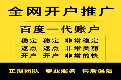百度搜索推广在旅游行业的应用案例