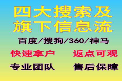 电商行业信息流运营的实战经验分享