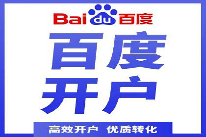 360信息流广告案例：如何精准触达目标用户