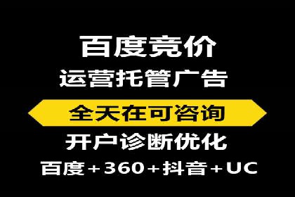 百度推广返点政策解读及案例分析