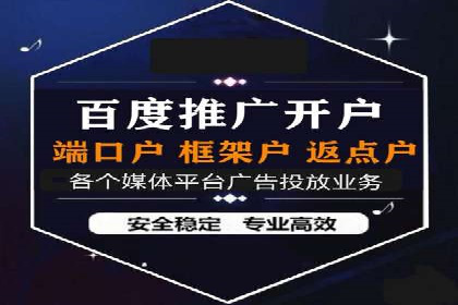 案例分析：成功开户后如何优化推广