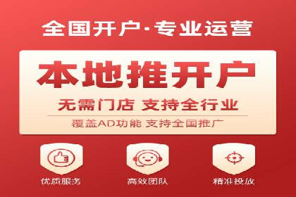 优化sem账户托管，实现广告效果最大化